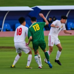 U20国足vs日本U20