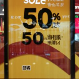 推特广告收入下降50%